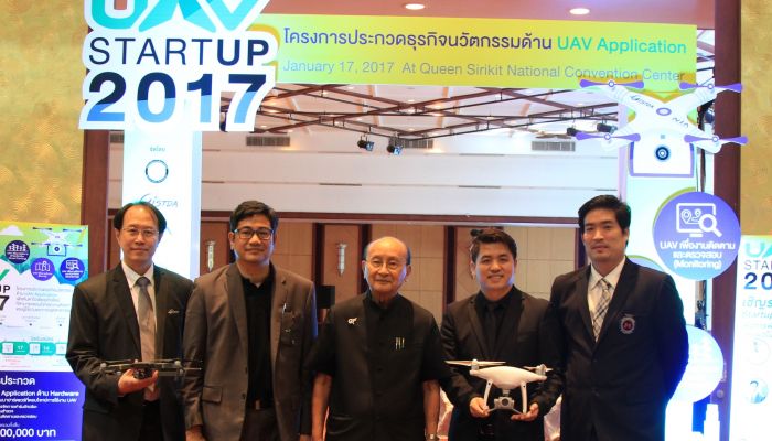 True InCube ร่วมเปิดตัวกิจกรรม UAV Startup 2017 สนับสนุนสตาร์ทอัพไทย สร้างนวัตกรรมอากาศยานไร้คนขับ
