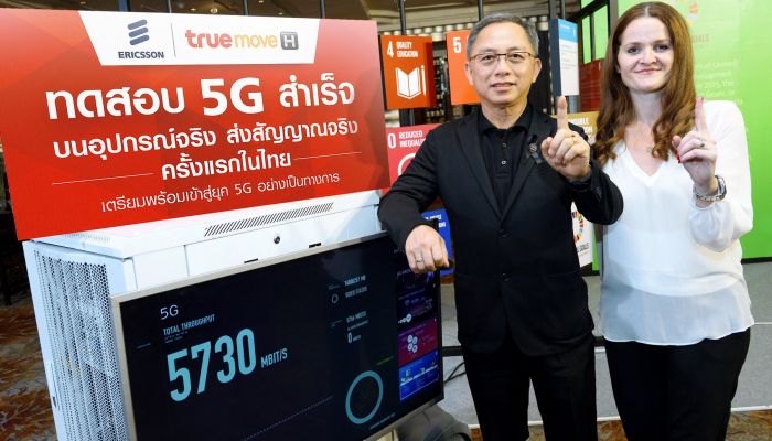 พร้อมหรือยัง? จาก 4.5G เข้าสู่ยุค 5G ครั้งแรกของไทย กับต้นแบบของการทดสอบระบบส่งสัญญาณ 5G