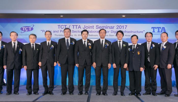 TCT & TTA จัดสัมมนา “Public and Private Sector Collaboration for Digital Infrastructure”
