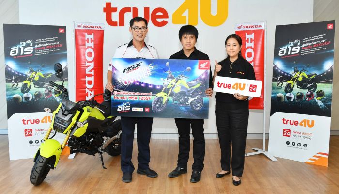 ทรูโฟร์ยู ช่อง 24 จับมือ รถจักรยานยนต์ฮอนด้าแจกจริงส่งท้ายไทยลีก2016