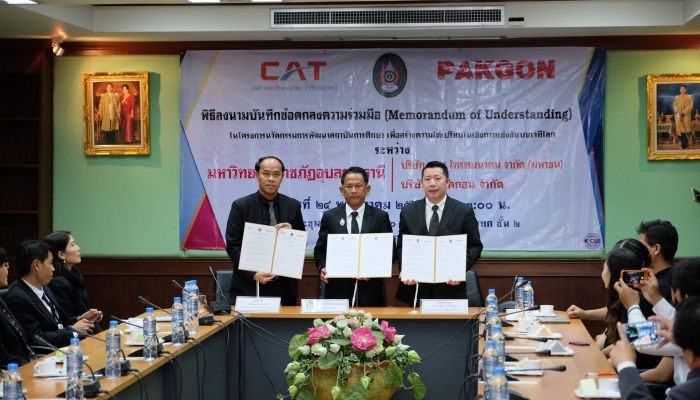 CAT จับมือแพคกอน ร่วมหนุน มรภ. อุบลฯ สู่ Smart University