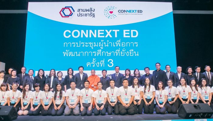 12 องค์กร CONNEXT ED จัดการประชุมเชิงปฏิบัติการ ครั้งที่ 3