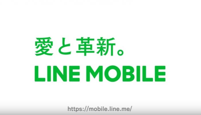มองแผนของ LINE กับ LINE Mobile บทบาทของผู้ให้บริการเครือข่ายโทรศัพท์มือถือ MVNO