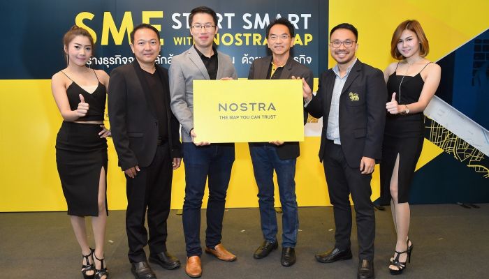 NOSTRA Map จัดสัมมนา “SME START Smart with NOSTRA Map สร้างธุรกิจหลักล้านสู่ร้อยล้านด้วยแผนที่เพื่อธุรกิจ” 