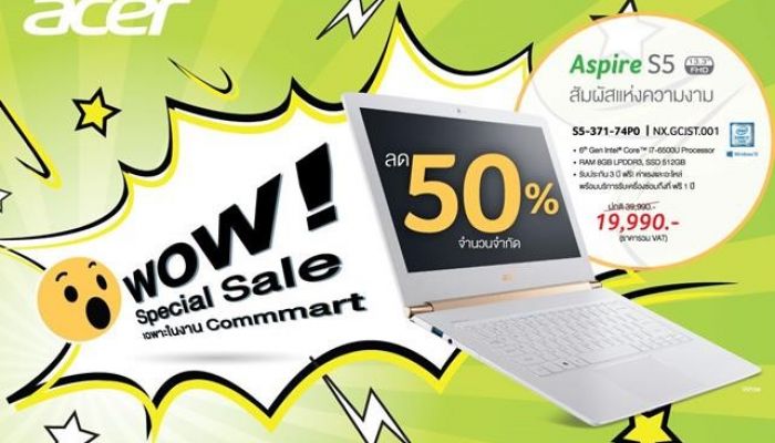 Acer จัดโปรฯ ‘WOW! Special Sale’ เอาใจขาช็อปไอที ในงาน Commart Joy (Enjoy Innovation)”