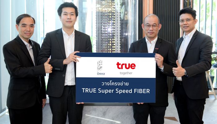 กลุ่มทรู จับมือ C EKKAMAI วางโครงข่าย TRUE Super Speed FIBER ความเร็วสูงสุด 1 Gbps บนคอนโดหรูใจกลางเมือง