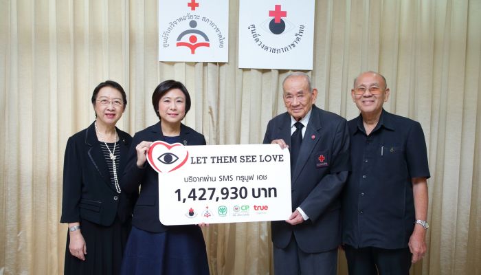 เครือเจริญโภคภัณฑ์และทรู คอร์ปอเรชั่น ส่งมอบเงินบริจาค โครงการ “Let Them See Love 2017” ให้แก่สภากาชาดไทย