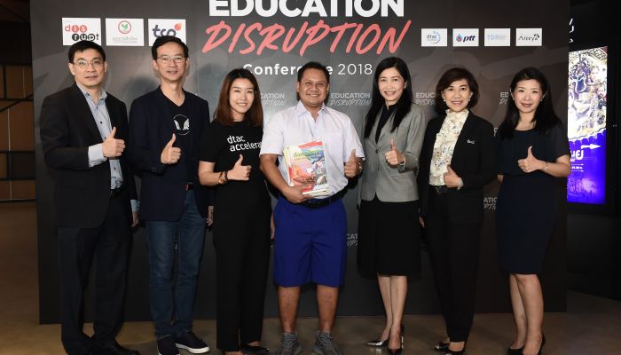 Education Disruption Conference and Hackathon 2018‫ ‬ ระดมสุดยอดและวิทยากรด้าน Futuristic Education ระดับโลก  