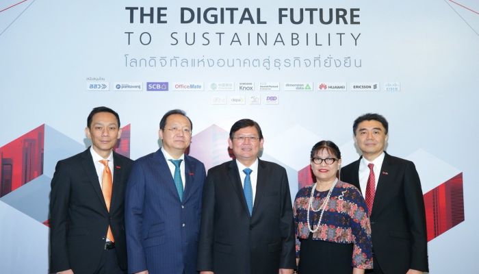 TrueBusiness Forum 2018 : The Digital Future to Sustainability โลกดิจิทัลแห่งอนาคตสู่ธุรกิจที่ยั่งยืน