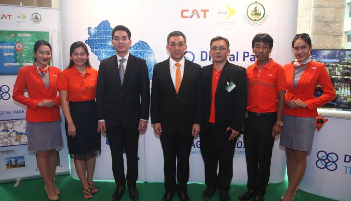 CAT ร่วมออกบูธแนะนำโครงการ Digital Park Thailand ในงาน The Eastern Economic Corridor (EEC) : Taking Off