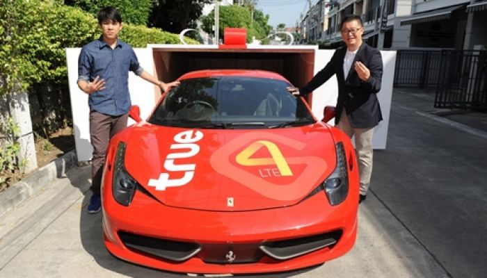 มอบถึงบ้าน! ทรูมูฟ เอช แจกจริง Ferrari 458 Italia มูลค่า 27 ล้านบาท ให้ผู้โชคดี