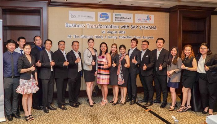 Metro Connect Co., Ltd. (MCC) จัดงาน “Business Transformation with SAP S/4HANA”