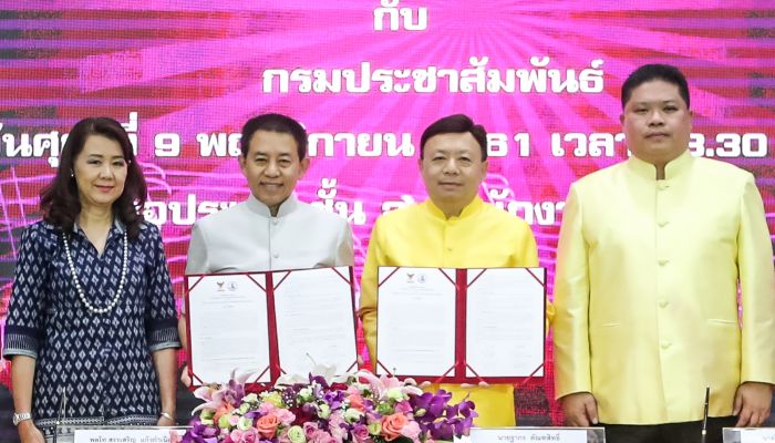 กสทช. ร่วมกับ กรมประชาสัมพันธ์ จัดประกวดนักร้องเพลงลูกทุ่ง ชิงแชมป์ประเทศไทย ชิงถ้วยพระราชทาน พร้อมเงินรางวัล 1 ล้านบาท