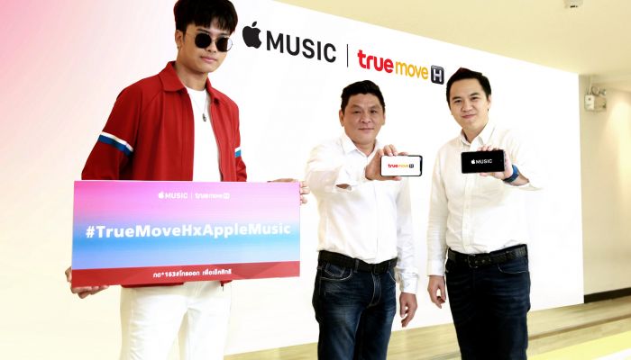 TrueMove H ให้ลูกค้าทรูมูฟ เอช ฟังเพลงบน Apple Music กว่า 50 ล้านเพลง ฟรี 6 เดือน