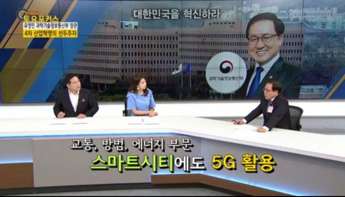 รัฐบาลเกาหลีใต้.. อนุมัติเลขหมาย 5G หมวด 011, 016 เรียบร้อย พร้อมปิดตำนาน 2G CDMA ที่ใช้งาน 23 ปี สิ้นปีนี้