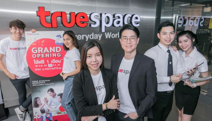 ทรู เปิด TrueSpace พื้นที่ทำงานสำหรับคนยุคใหม่ สาขาม.หอการค้าไทย