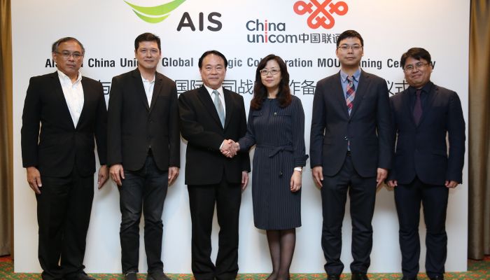AIS ผนึก China Unicom ร่วมมือระดับทวิภาคี เสริมศักยภาพบริการ ICT ครบวงจร ขยายฐานการรองรับลูกค้าระหว่างไทย-จีน