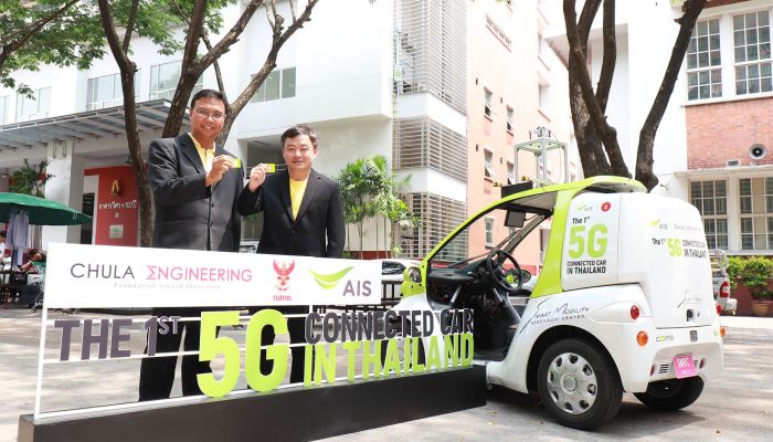 AIS โชว์เหนือจัดเต็มศักยภาพเครือข่าย 5G บน Live Network ชูไฮไลท์เด่น ครั้งแรกใจกลางกรุง กับรถยนต์ไร้คนขับผ่านเครือข่าย 5G คันแรก ในงาน 5G ปลุกไทยที่ 1 อาเซียน