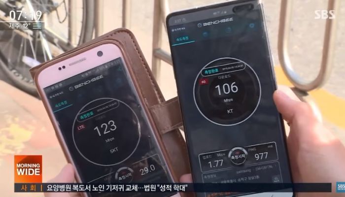 สงกรานต์ต้องทดสอบ 5G ที่เกาหลีใต้... ผู้คนชี้ 5G ความเร็วยังไม่ต่างกับ 4G สัญญาณยังหลุดบ่อย