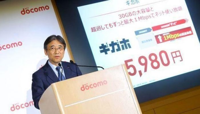 NTT DoCoMo ยกระดับโปรแรงติด FUP ต้อง 1 Mbps ตัดปัญหาการโหลดสะดุดกับ FUP 128 Kbps