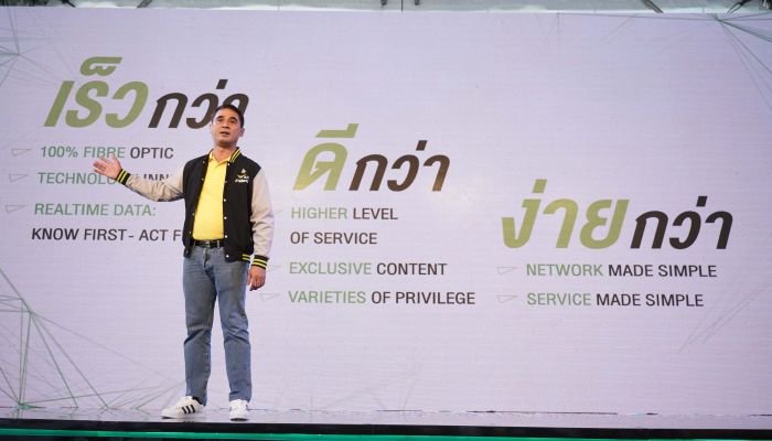 AIS Fibre ตอกย้ำความเป็น Game Changer ตัวจริงของธุรกิจบรอดแบนด์ ชูแนวคิด “เร็วกว่า ดีกว่า ง่ายกว่า” รายแรกในไทยที่ดูแลแบบครบวงจร