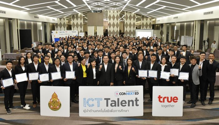 กลุ่มทรู จัดประชุมเชิงปฏิบัติการ ICT Talent ยกระดับสู่การเป็น “วิทยากรด้าน ICT เพื่อการศึกษา”