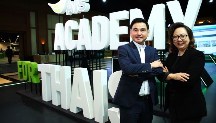 AIS เปิดภารกิจ “คิดเผื่อ” ในงาน ACADEMY FOR THAIS @เชียงใหม่ ตามด้วย ขอนแก่น มุ่งอัพเกรดองค์ความรู้ทางดิจิทัลเพื่อคนไทย