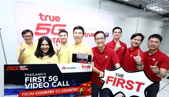 ครั้งแรกในไทย กับทรูมูฟ เอช 5G Video Call ข้ามประเทศ ส่งภาพและเสียงแบบเรียลไทม์ HD สด ตรง จากเมือง 5G เฉิงตู ประเทศจีน