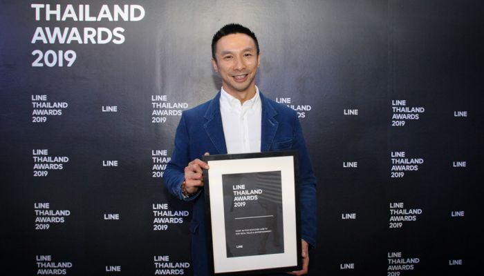 กลุ่มทรู คว้ารางวัล Most Active Watched LineTV จากภาพยนตร์โฆษณา BNK x TruePoint ในงาน LINE Thailand Awards 2019