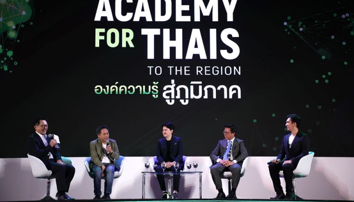 แกะสูตร “Data” ชูธุรกิจโตเข้มแข็ง ในงานสัมมนา AIS ACADEMY for THAIs @ขอนแก่น