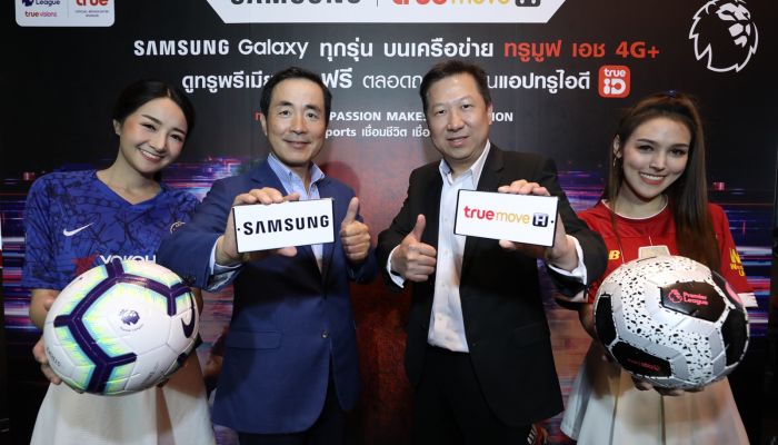 ใช้มือถือ Samsung มีซิม TrueMove H แบบเติมเงิน ดูพรีเมียร์ลีกอังกฤษ ฟรี ตลอดฤดูกาล 2019/2020 บนแอปทรูไอดี
