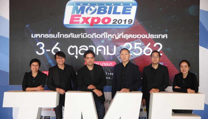 Thailand Mobile Expo 2019 ครั้งที่ 34 โค้งสุดท้าย ปลายปี ยกทัพเทคโนโลยี และโปรดักต์ใหม่ในงานเพียบ