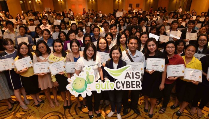 AIS เดินหน้าภารกิจ DQ พัฒนาทักษะความฉลาดทางดิจิทัลให้คนไทย จัดเวิร์คช็อป อบรม สร้างเครือข่ายครู ทั่วประเทศ