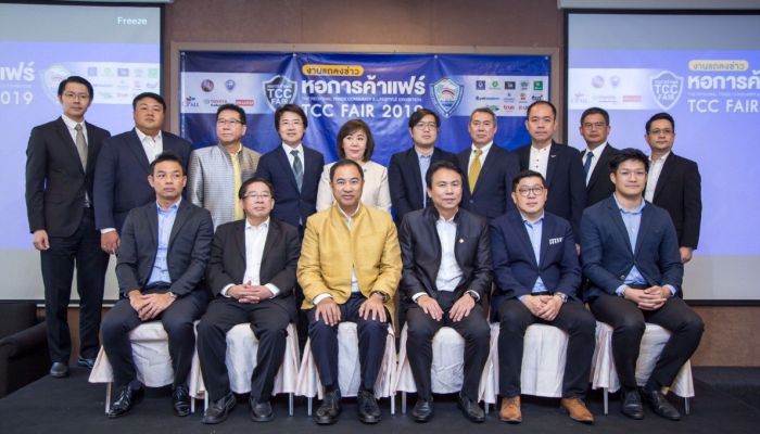 กลุ่มทรู ผนึกหอการค้าไทย โชว์ศักยภาพ 5G ในงานหอการค้าแฟร์ 2019