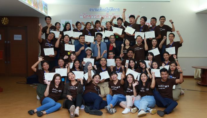 กลุ่มทรู ร่วมกับ สมาคมนักข่าววิทยุและโทรทัศน์ไทย จัดพิธีปิดการอบรมเชิงปฎิบัติการ “นักข่าวสายฟ้าน้อย” รุ่นที่ 17 