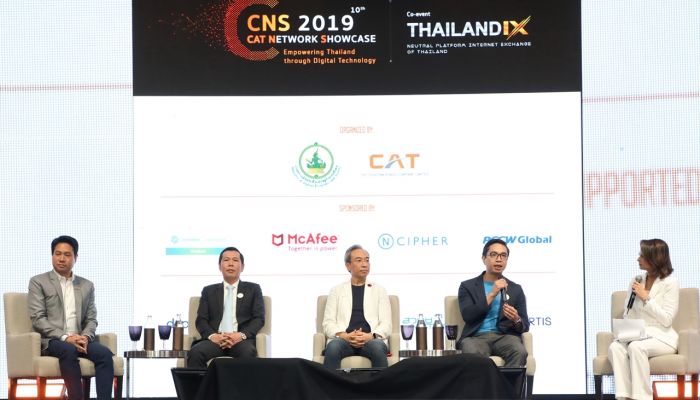 CAT เปิดเวทีเพิ่มศักยภาพประเทศไทยด้วยเทคโนโลยีดิจิทัล ดึงภาครัฐ-เอกชนร่วมแชร์มุมมองรับยุคดิจิทัลทรานส์ฟอร์ม
