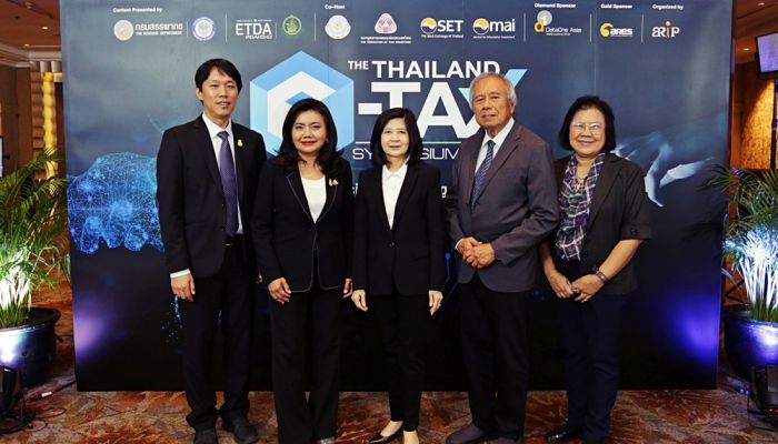 เออาร์ไอพี จัดงาน THE THAILAND e-TAX SYMPOSIUM 2019