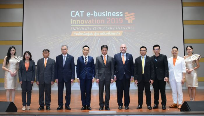 CAT โชว์ศักยภาพผลิตภัณฑ์ธุรกิจอิเล็กทรอนิกส์ในงาน CAT e-business Innovations 2019