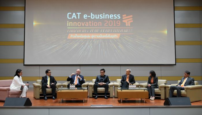 CAT เปิดเวทีเสวนา “เสริมศักยภาพการทำธุรกิจด้วย Innovation” ชี้แนวทางพิชิตโอกาสทางธุรกิจด้วยนวัตกรรมที่ตอบโจทย์