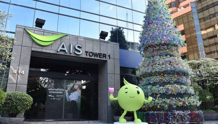 สุดครีเอท! ต้นคริสต์มาสรักษ์โลก ครั้งแรกในไทยที่ทำจากขยะอิเล็กทรอนิกส์ และขวดพลาสติก กับโครงการ ทิ้ง E-Waste กับ AIS