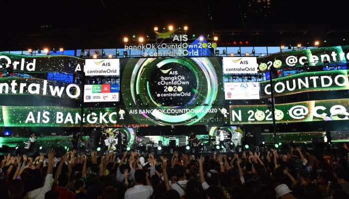 AIS จัดงาน “AIS Bangkok Countdown 2020 @ CentralWorld” มอบความสุขให้คนไทย ฉลองปีใหม่ 2020