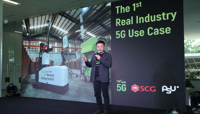 AIS ผนึก SCG และ ม.อ. ปักหมุด สร้างต้นแบบ 5G ในภาคอุตสาหกรรมได้สำเร็จ รายแรก!