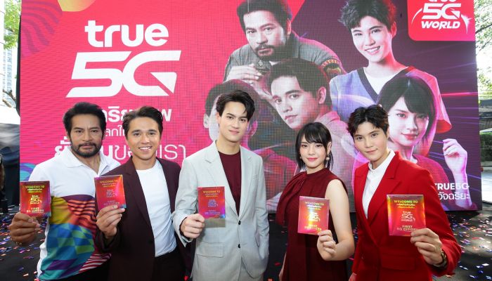 ทรู ชูวิสัยทัศน์ “True 5G อัจฉริยภาพสู่โลกใหม่ที่ยั่งยืนของเรา” จับมือ 5 True Heros ชวนคนไทยร่วมเป็น ทรู “First 5G Citizen”