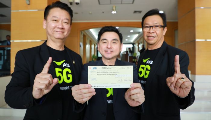 จ่ายแล้ว...รายแรก! AIS ชำระเงินค่าคลื่นความถี่ 2600 MHz งวดแรก พร้อมพัฒนา 5G รายแรกในไทย
