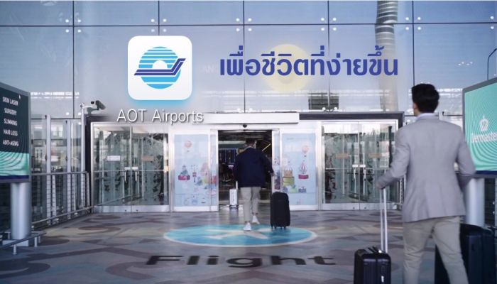 แนะนำการใช้งาน AOT Airports Application สำหรับผู้เดินทางเข้าประเทศไทยทุกคน