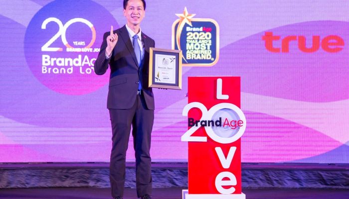 ทรูออนไลน์ คว้ารางวัล Thailand’s Most Admired Brand 2020 เป็นปีที่ 7 ติดต่อกัน หมวดผลิตภัณฑ์ไอทีและดิจิทัล กลุ่มผู้ให้บริการอินเทอร์เน็ต