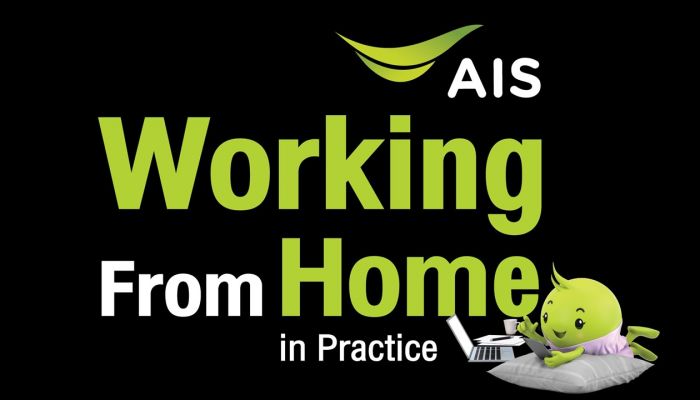 AIS รีวิวละเอียด! Working From Home In Practice ทั้งบริการและโซลูชันสุดคุ้มเพื่อคนไทย ทำงานจากบ้าน สู้วิกฤติ COVID-19