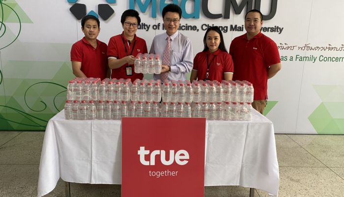 กลุ่มทรู ส่งมอบน้ำดื่ม จำนวน 1,000 ขวด ให้กับบุคลากรทางการแพทย์โรงพยาบาลมหาราชนครเชียงใหม่ จังหวัดเชียงใหม่