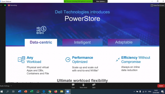 Dell EMC PowerStore เปิดมิติใหม่ของโครงสร้างพื้นฐานสตอเรจ  พร้อมความยืดหยุ่นและประสิทธิภาพขั้นสูง