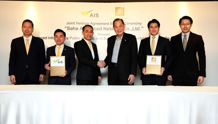 เปิดเมกะดีล AIS สานต่อแผนความร่วมมือพันธมิตรเชิงยุทธศาสตร์ พัฒนาสู่ Smart Industrial ฟื้นฟูเศรษฐกิจประเทศไทย